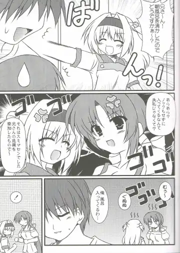 [Yuuki Rei] Extreme Love Fhentai - Page 9