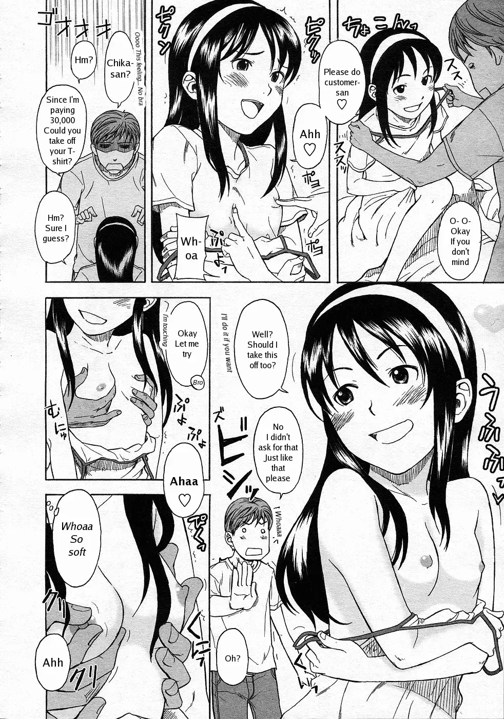 [Onizuka Naoshi] One Hot Minute Fhentai - Page 12