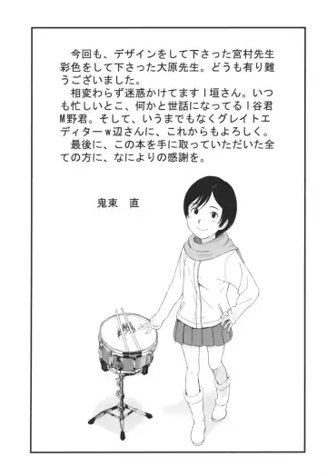 [Onizuka Naoshi] One Hot Minute Fhentai - Page 179