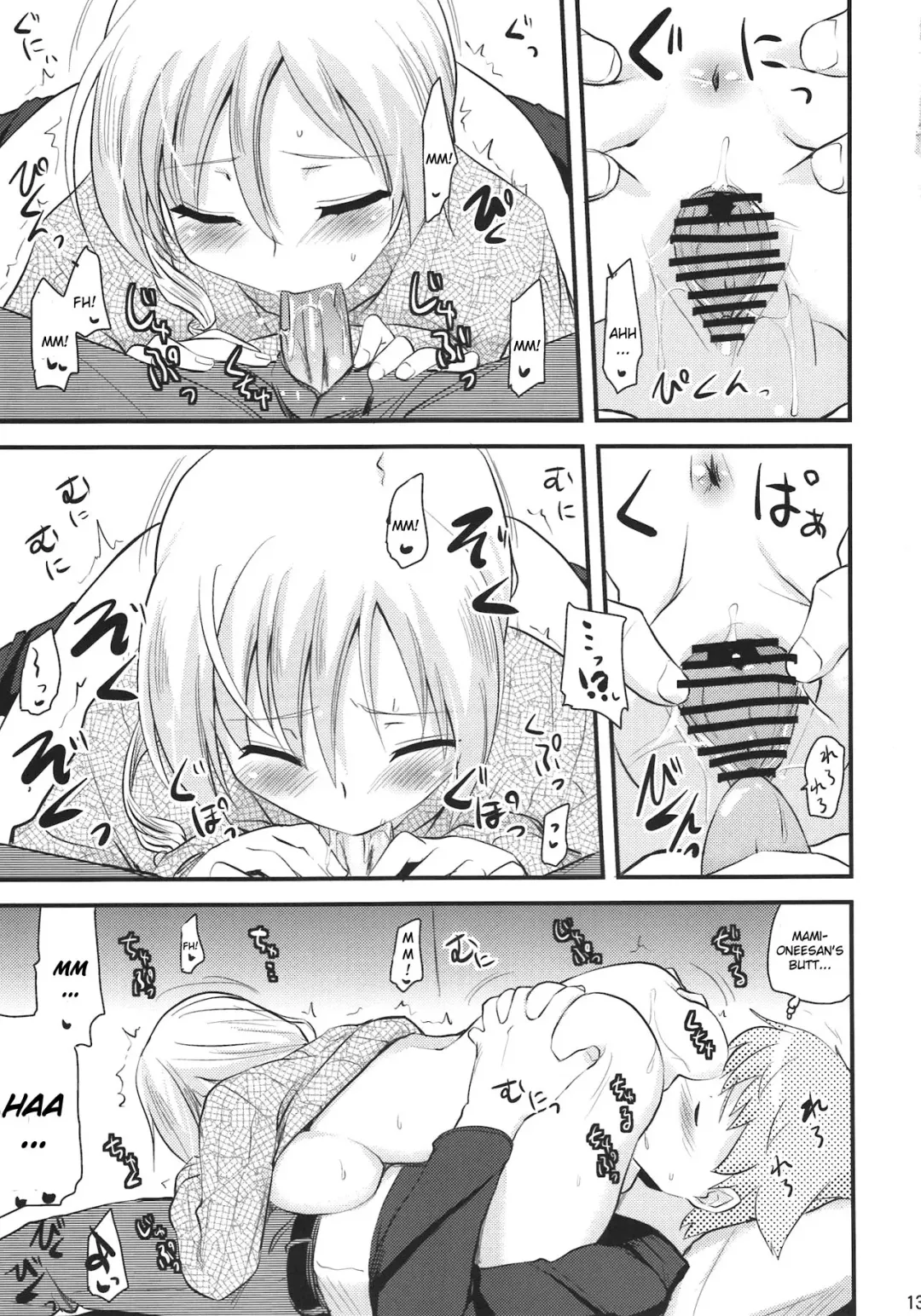 [Hijiri Tsukasa] Tomoe Mami (30) to Takkun Fhentai - Page 13