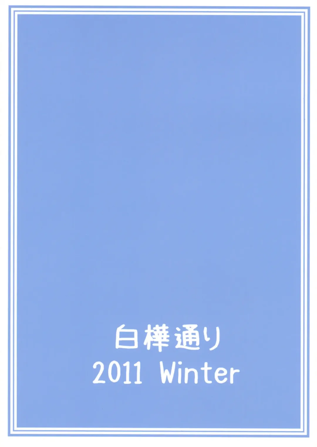 [Dry] Copy Shi Matome Bon Fhentai - Page 34