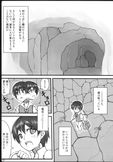 [Dry] Copy Shi Matome Bon Fhentai - Page 16