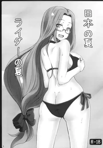 [Dry] Copy Shi Matome Bon Fhentai - Page 8