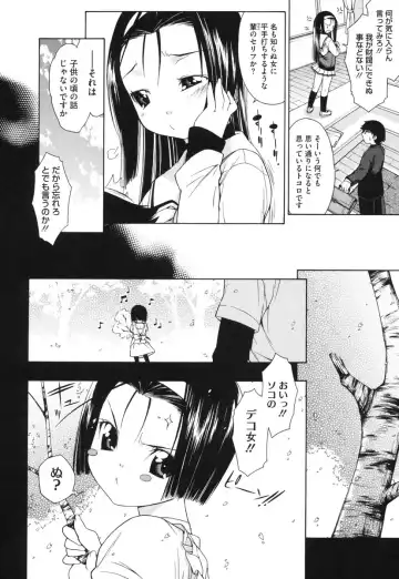 [Ikeda Sakura] Muni Chichi Fhentai - Page 100