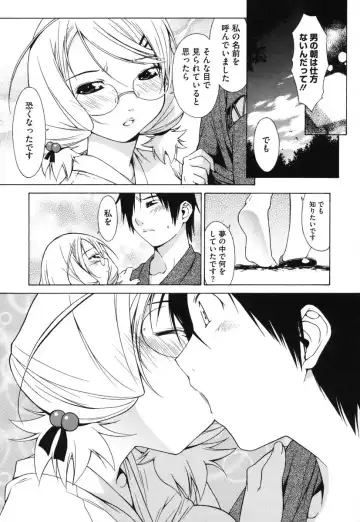 [Ikeda Sakura] Muni Chichi Fhentai - Page 127