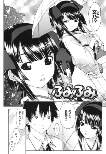 [Ikeda Sakura] Muni Chichi Fhentai - Page 144