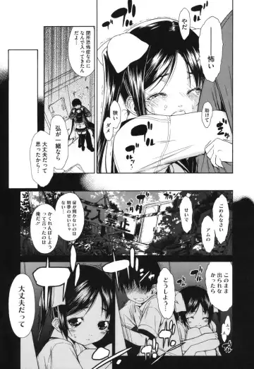 [Ikeda Sakura] Muni Chichi Fhentai - Page 15