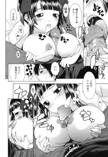 [Ikeda Sakura] Muni Chichi Fhentai - Page 154