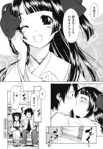 [Ikeda Sakura] Muni Chichi Fhentai - Page 166
