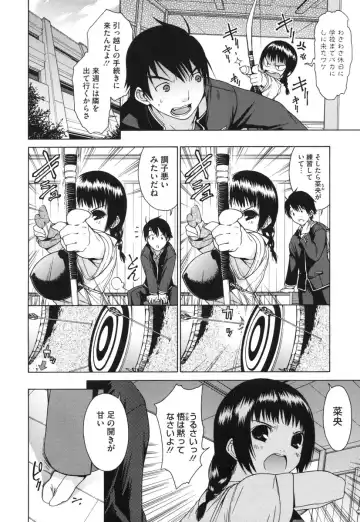 [Ikeda Sakura] Muni Chichi Fhentai - Page 168