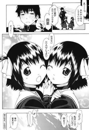 [Ikeda Sakura] Muni Chichi Fhentai - Page 78