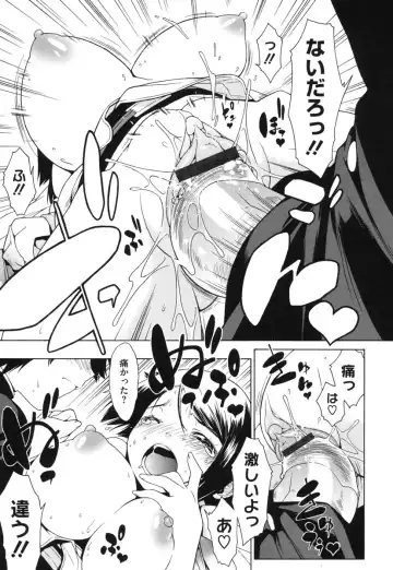 [Ikeda Sakura] Muni Chichi Fhentai - Page 93