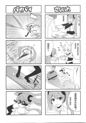 [Igumox] KALUKALU Fhentai - Page 32