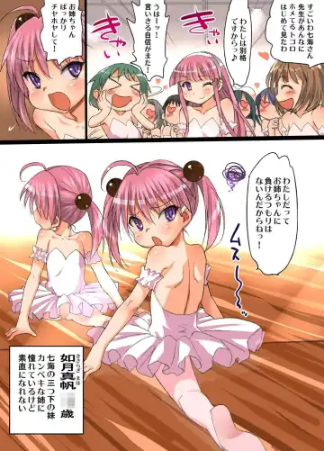 [Ma-kurou] Kokka Shikaku Haramaseshi 2  ~Haramase Matsuri Kaisai! Ane mo Imouto mo Ore no Seieki de Jusei Kanryou!~ Fhentai - Page 4