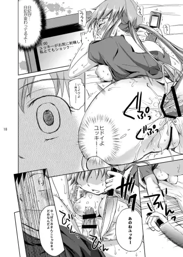 [Himeno Komomo] Ai no Kyouran Pink Fhentai - Page 18