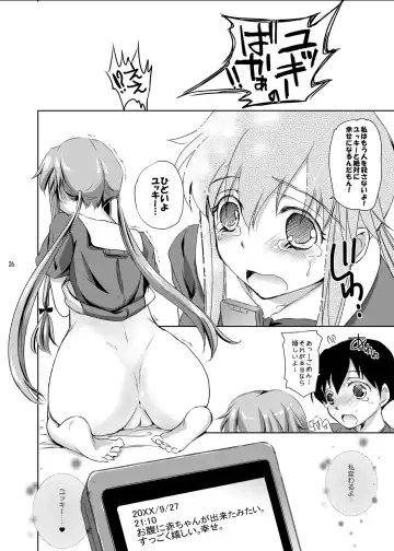 [Himeno Komomo] Ai no Kyouran Pink Fhentai - Page 26