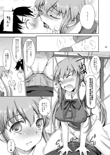 [Himeno Komomo] Ai no Kyouran Pink Fhentai - Page 5