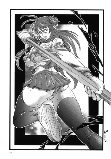 [Inugai Shin] H.O.T DICK Fhentai - Page 18