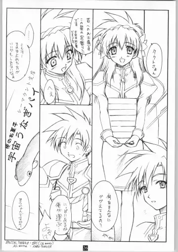 [Andou Tomoya] Angel Recipe Fhentai - Page 25