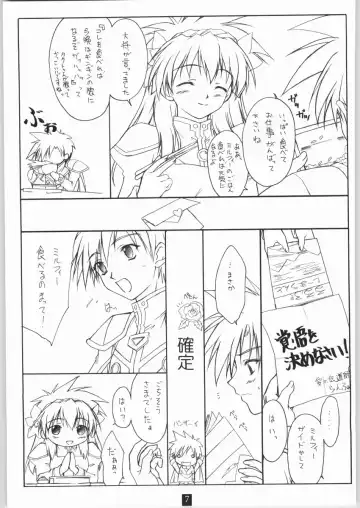 [Andou Tomoya] Angel Recipe Fhentai - Page 6