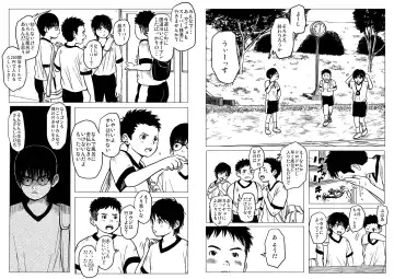 Sneak Shot @ SupSen Fhentai - Page 11