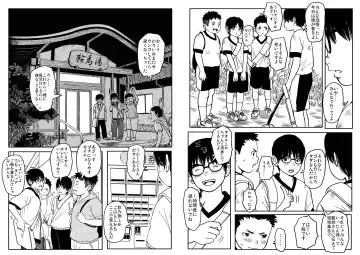 Sneak Shot @ SupSen Fhentai - Page 12