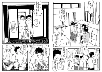 Sneak Shot @ SupSen Fhentai - Page 13