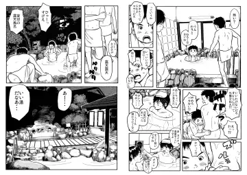 Sneak Shot @ SupSen Fhentai - Page 14