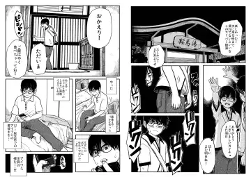 Sneak Shot @ SupSen Fhentai - Page 15