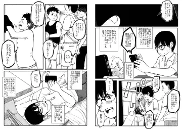 Sneak Shot @ SupSen Fhentai - Page 16