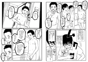 Sneak Shot @ SupSen Fhentai - Page 20