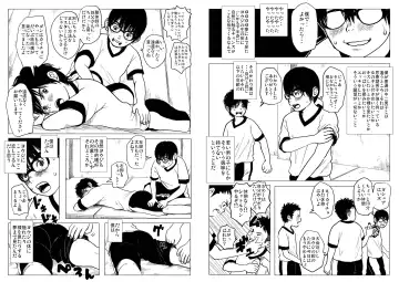 Sneak Shot @ SupSen Fhentai - Page 7