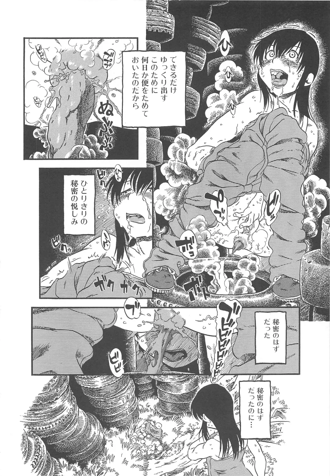 Nozoite wa Ikenai - Do Not Peep! Fhentai - Page 101