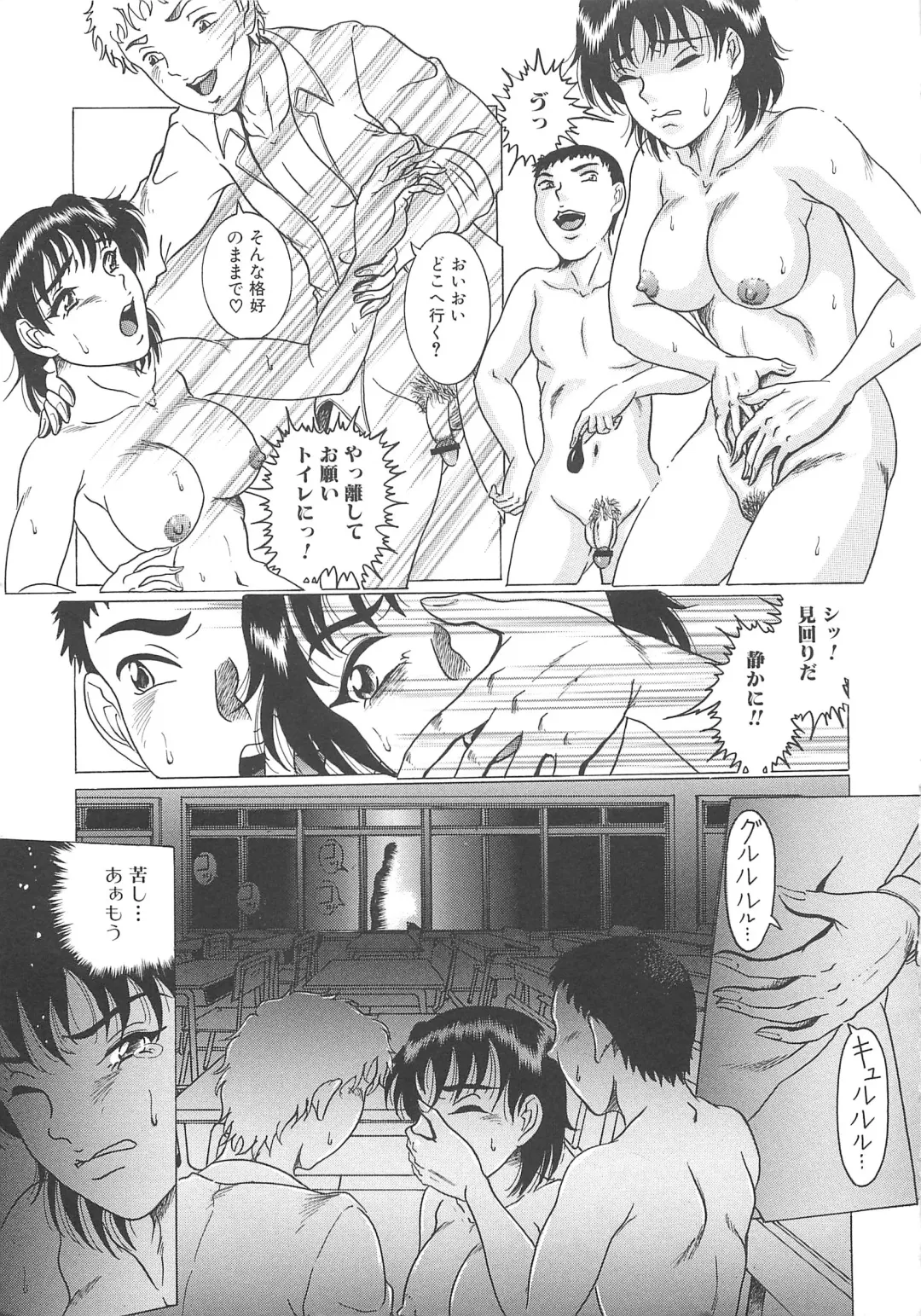 Nozoite wa Ikenai - Do Not Peep! Fhentai - Page 146