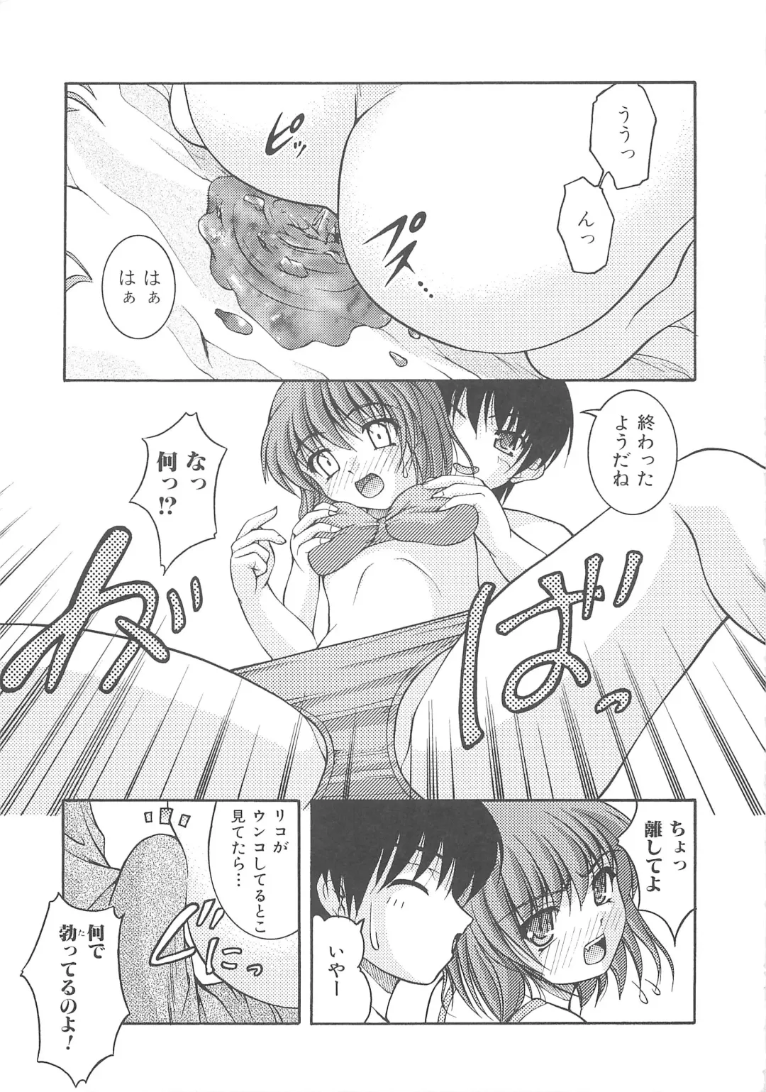 Nozoite wa Ikenai - Do Not Peep! Fhentai - Page 32