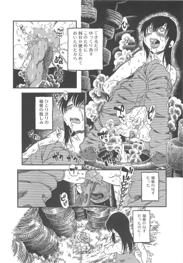 Nozoite wa Ikenai - Do Not Peep! Fhentai - Page 101