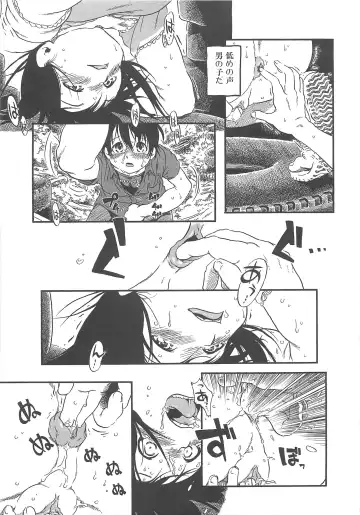 Nozoite wa Ikenai - Do Not Peep! Fhentai - Page 106