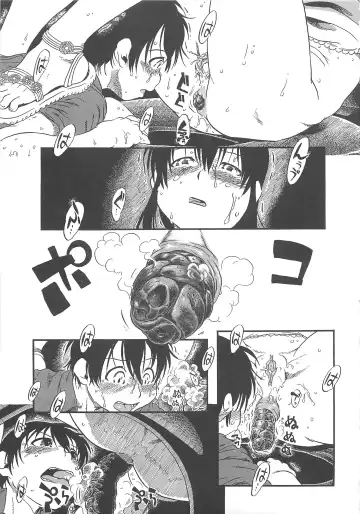 Nozoite wa Ikenai - Do Not Peep! Fhentai - Page 110