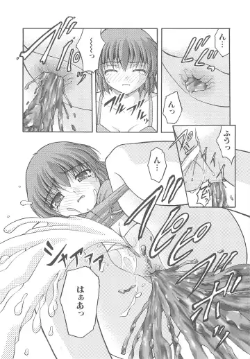 Nozoite wa Ikenai - Do Not Peep! Fhentai - Page 29