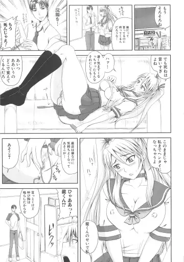 Nozoite wa Ikenai - Do Not Peep! Fhentai - Page 48