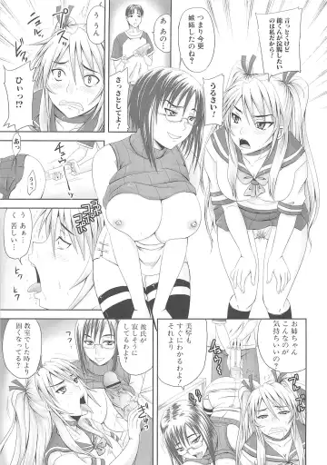 Nozoite wa Ikenai - Do Not Peep! Fhentai - Page 56