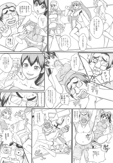 Nozoite wa Ikenai - Do Not Peep! Fhentai - Page 81