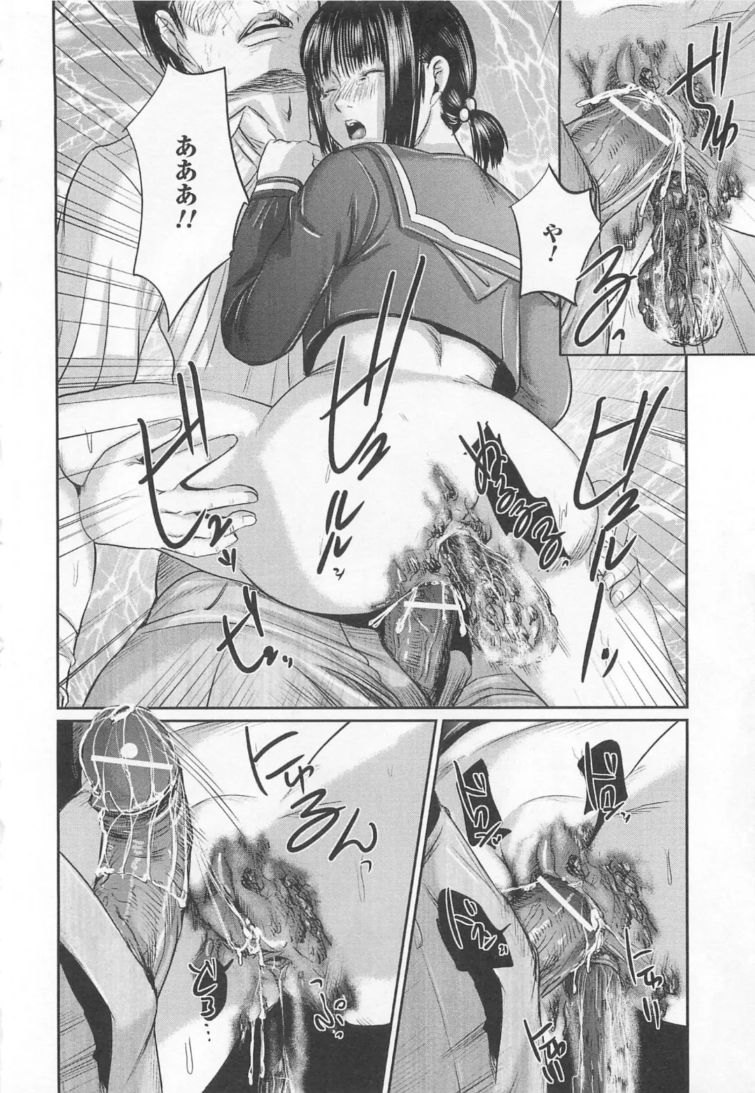 Nozoite wa Ikenai 5 - Do Not Peep! 5 Fhentai - Page 27