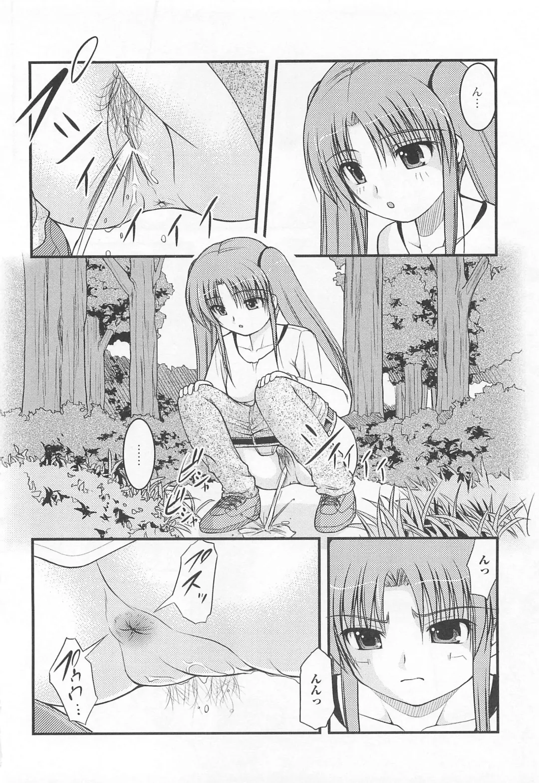 Nozoite wa Ikenai 5 - Do Not Peep! 5 Fhentai - Page 53