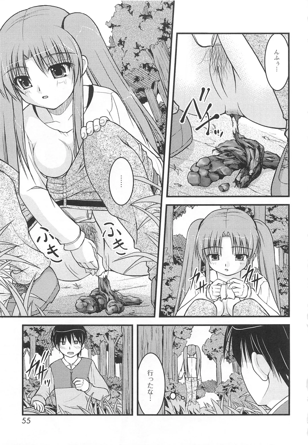 Nozoite wa Ikenai 5 - Do Not Peep! 5 Fhentai - Page 56