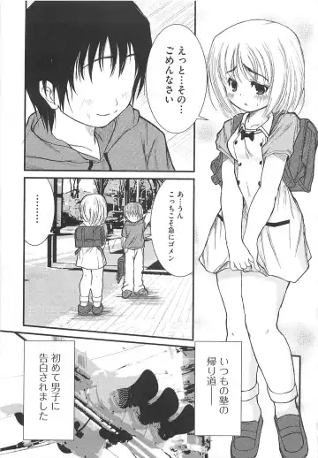 Nozoite wa Ikenai 5 - Do Not Peep! 5 Fhentai - Page 116