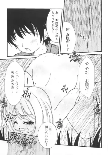 Nozoite wa Ikenai 5 - Do Not Peep! 5 Fhentai - Page 128