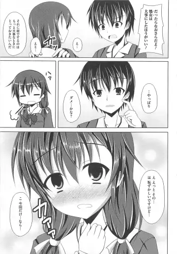 Nozoite wa Ikenai 5 - Do Not Peep! 5 Fhentai - Page 134
