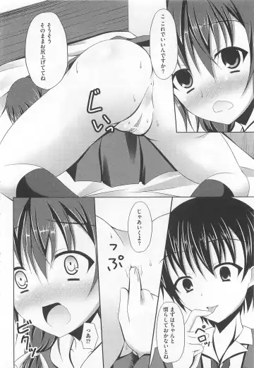 Nozoite wa Ikenai 5 - Do Not Peep! 5 Fhentai - Page 135