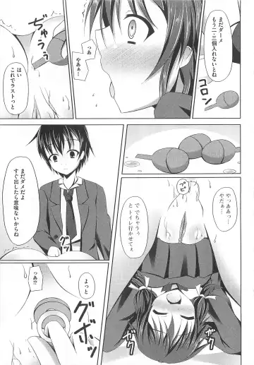 Nozoite wa Ikenai 5 - Do Not Peep! 5 Fhentai - Page 138